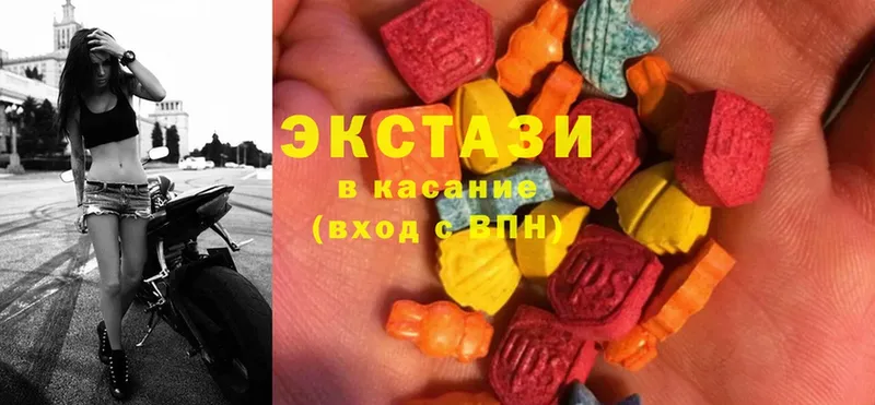 сколько стоит  Мурино  ЭКСТАЗИ 280 MDMA 