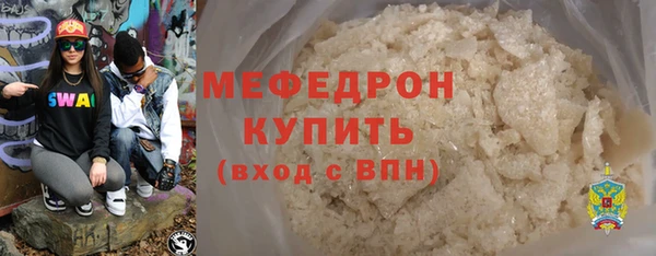 COCAINE Богородск