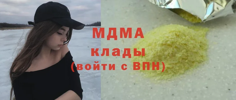 MDMA VHQ  кракен ССЫЛКА  Мурино 